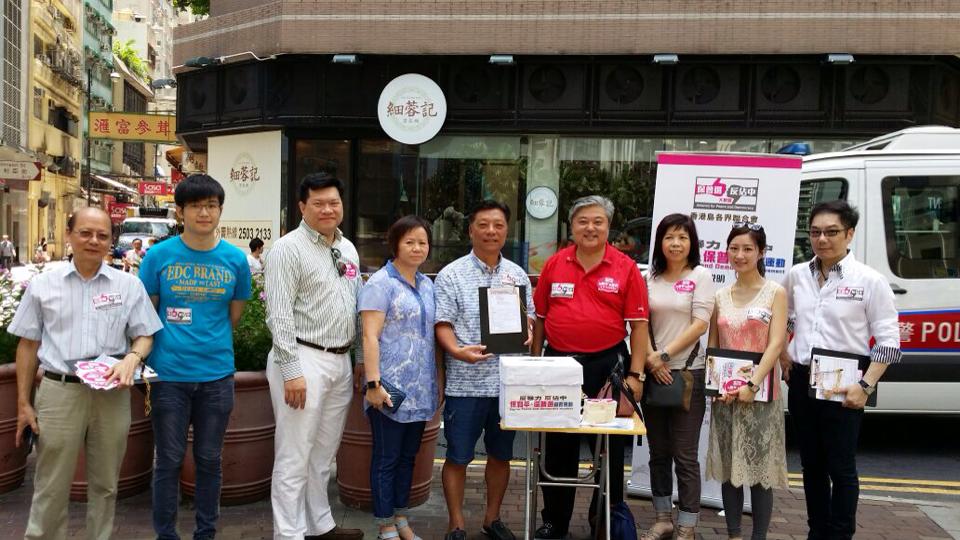 反佔中簽名運動